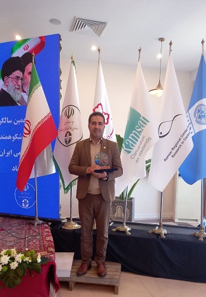 تقدیر از رئیس پژوهشکده محیط زیست جهاددانشگاهی در همایش روز جهانی تالابها