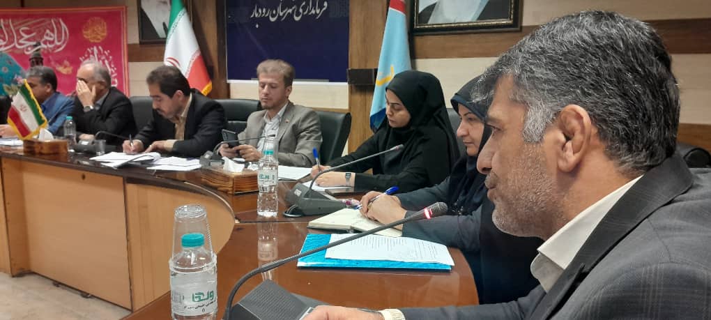 جلسه کارگروه اشتغال و سرمایه گذاری شهرستان رودبار با حضور دکتر موسوی از پژوهشکده محیط زیست جهاددانشگاهی